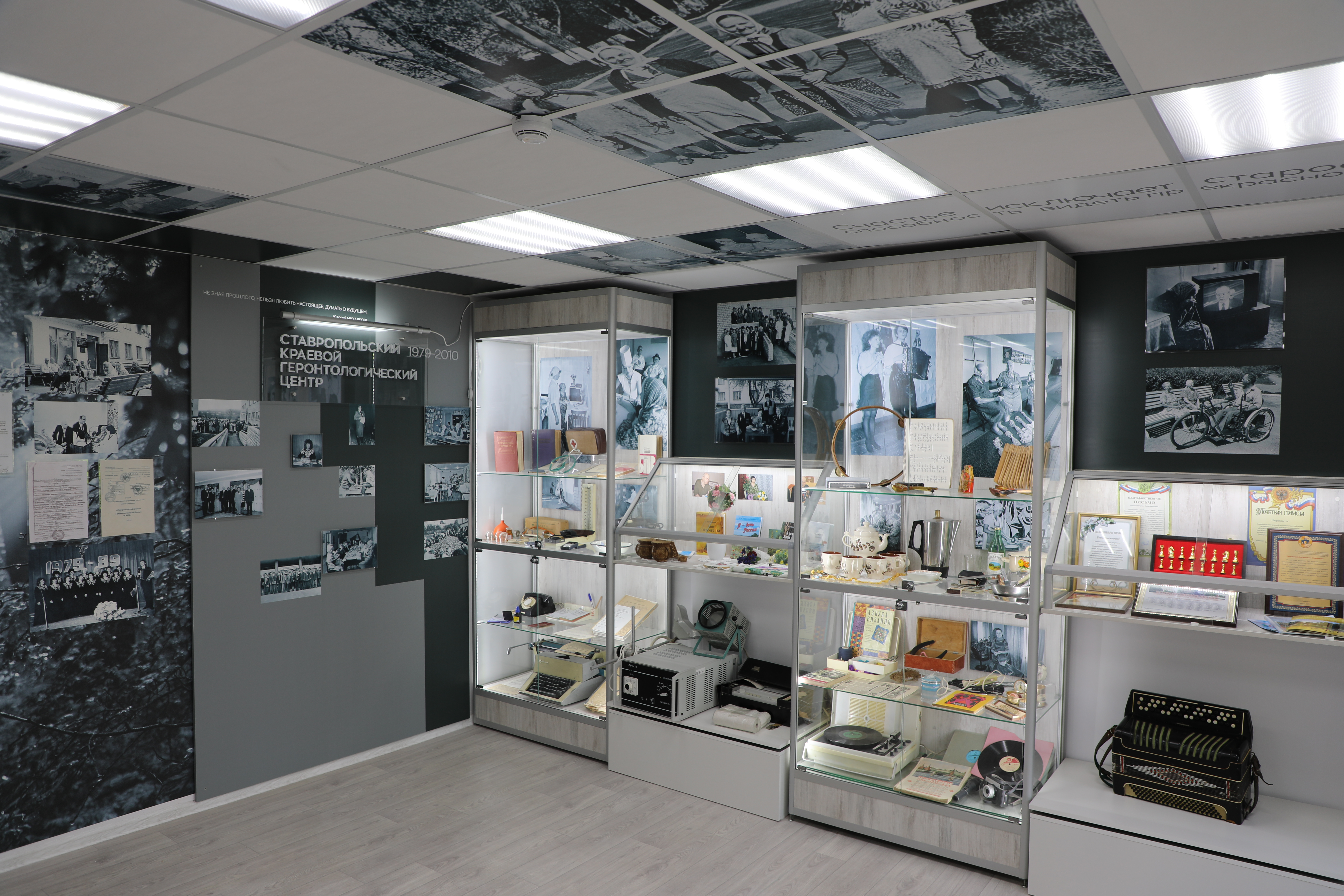 Кабинет реабилитации